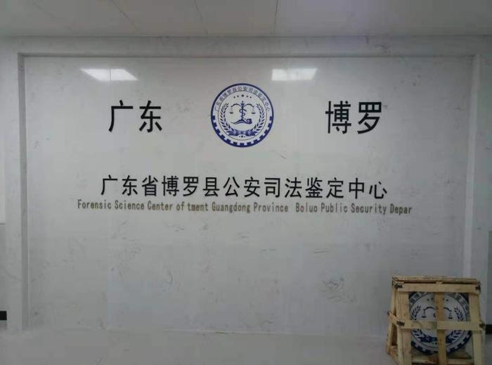 邕宁博罗公安局新建业务技术用房刑侦技术室设施设备采购项目
