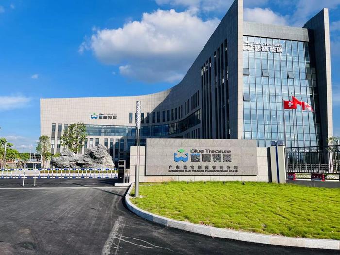 邕宁广东蓝宝制药有限公司实验室装修与实验台制作安装工程
